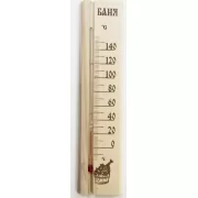 Термометр для бани и сауны спиртовой от 0 до 160 гр., ТСС-2Б, блистер (ПТЗ)