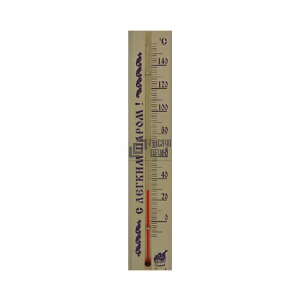 Термометр для сауны малый ТБС-41 'С легким паром' (в блистере) (LK) ОТКЛ