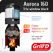 Превью Печь для бани AURORA 160A TRIO window (Grill’D) 6 - 16 м3