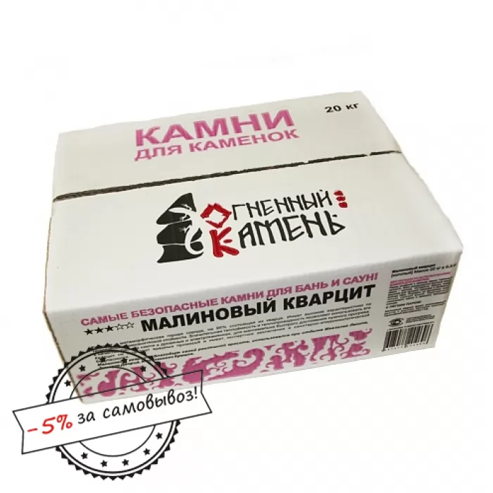 Изображение Камень для бани МАЛИНОВЫЙ КВАРЦИТ колотый (коробка) 20 кг (ОК)