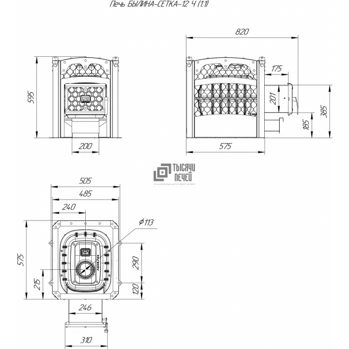 Изображение Печь для бани БЫЛИНА-СЕТКА-12 Ч (Теплодар) 6-12 м3 РАСПРОДАЖА