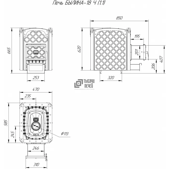 Фотография Печь для бани БЫЛИНА-18 Ч 1.2 (глухая чугунная дверца) (Теплодар) 10-18 м3