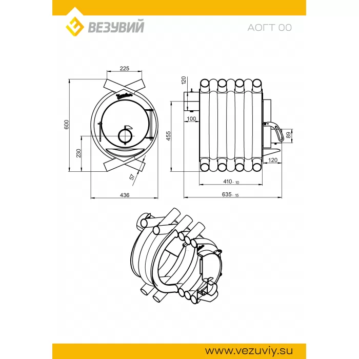 Изображение Отопительная печь АОГТ 00 (Везувий) 100 м3 ОТКЛ