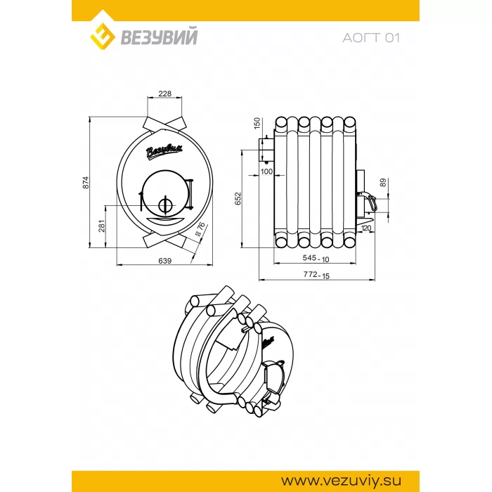 Изображение Отопительная печь АОГТ 01 (Везувий) 200 м3 ОТКЛ