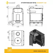 Превью Отопительная печь КОМФОРТ 100 ДТ-3С (Везувий) 100 м3 РАСПРОДАЖА ОТКЛ