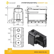 Превью Отопительная печь КОМФОРТ 300 ДТ-3 (Везувий) 300 м3 ОТКЛ