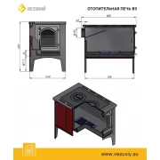 Превью Отопительная печь ВЕЗУВИЙ В9 (Везувий) 140 м3 ОТКЛ