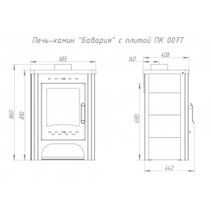 Превью Печь-камин БАВАРИЯ с плитой и теплообменником (Экокамин) до 195 м3 ОТКЛ