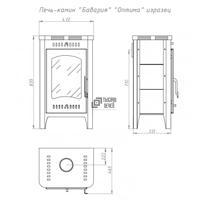 Печь-камин БАВАРИЯ ОПТИМА с металлической крышкой (Экокамин) до 150 м3 - фото, отзывы