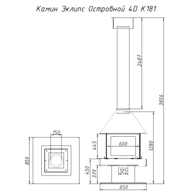 Превью Печь-камин ЭКЛИПС ОСТРОВНОЙ 4D, чёрная (Экокамин) до 195 м3