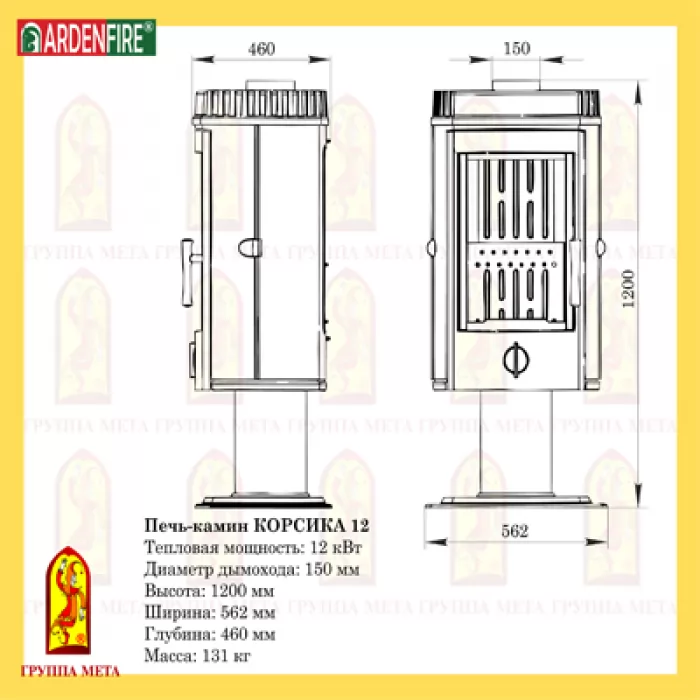 Изображение Печь-камин КОРСИКА 12, чугун (Группа МЕТА) 12 кВт