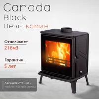 Чугунная печь-камин CANADA BLACK (Loki) 10 кВт