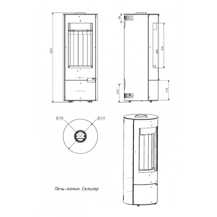 Печь-камин СЕЛИГЕР (Мета-Бел) 120 м3 - фото, отзывы
