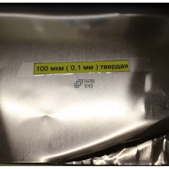 Изображение Фольга алюминиевая гладкая 100 мкм, ширина 1.2 м, 12 м2 (ТП)
