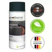 Краска термостойкая senotherm® UHT бездымная, чёрная (аэрозоль 400мл) (Senotherm)