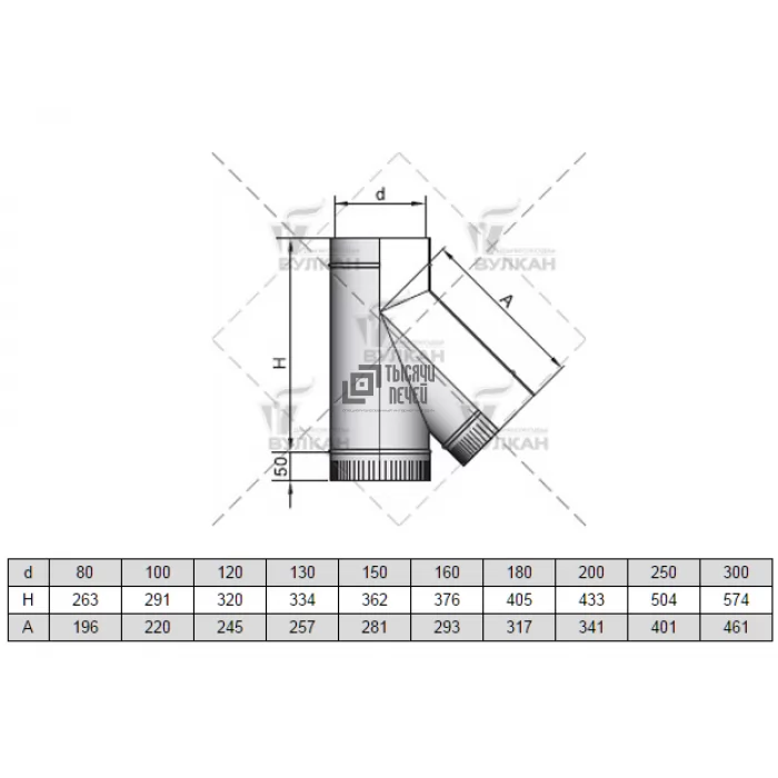 Изображение Тройник одностенный 45°, D=120, AISI 321 0,8мм (Вулкан)