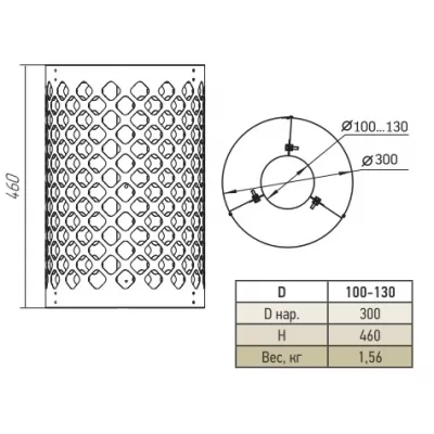 Превью Сетка для камней L=500, D=300, AISI 430, 0,5мм (ТиС)