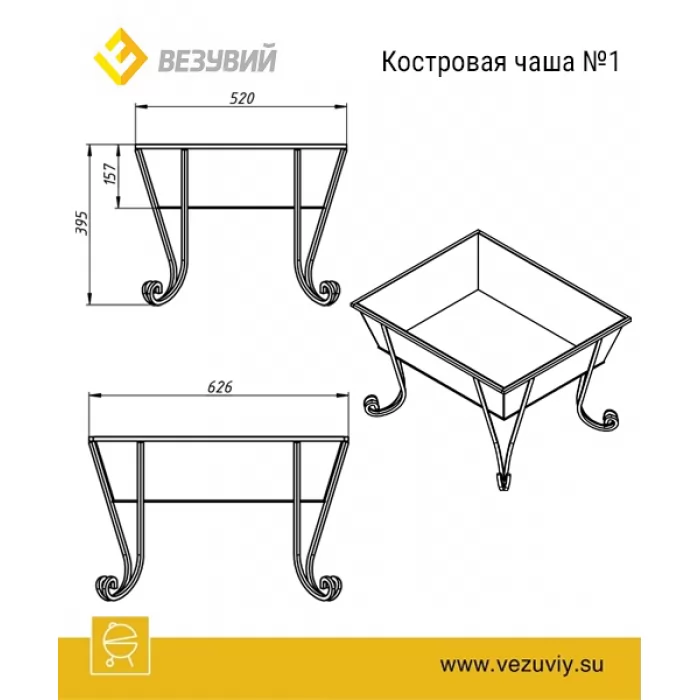 Изображение Костровая чаша №1 прямоугольная (Везувий) ОТКЛ