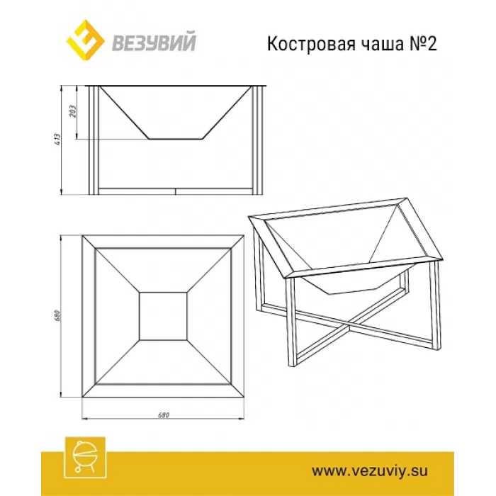 Изображение Костровая чаша №2 квадратная (Везувий) ОТКЛ