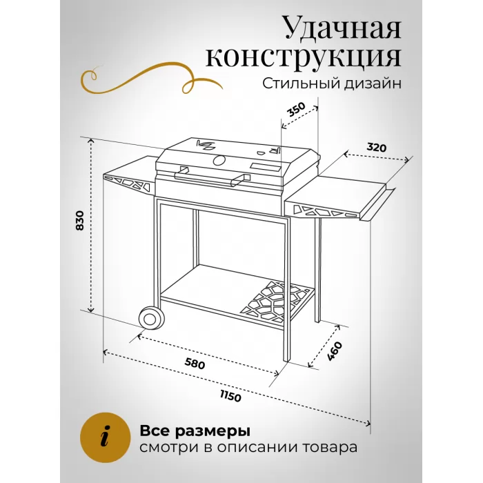 Мангал-гриль Timpechi с термометром, на колесах, сталь 4мм (Tim Pechi) - фото товара