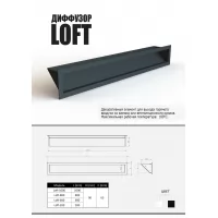 Превью Вентиляционная решётка-диффузор LOFT X800 800х90, чёрная (Компакт)