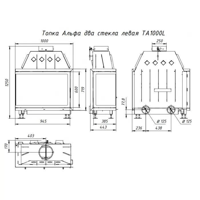 Фотография Каминная топка АЛЬФА 1000LB (Экокамин) 15 кВт