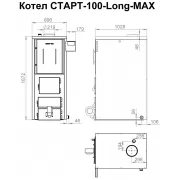 Превью Полуавтоматический твердотопливный котел СТАРТ-100-Long-MAX (Start) 100 кВт