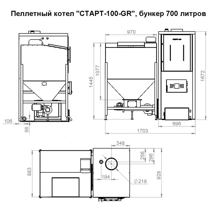 Автоматический пеллетный котел с бункером СТАРТ-100-GR с левым бункером (Start) 100 кВт - фото товара