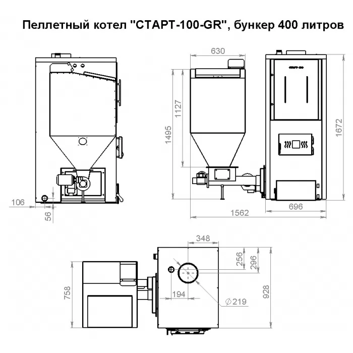 Фотография Автоматический пеллетный котел с бункером СТАРТ-100-GR с левым бункером (Start) 100 кВт