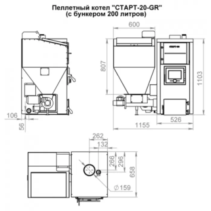 Изображение Автоматический пеллетный котел с бункером СТАРТ-20-GR (Start) 20 кВт