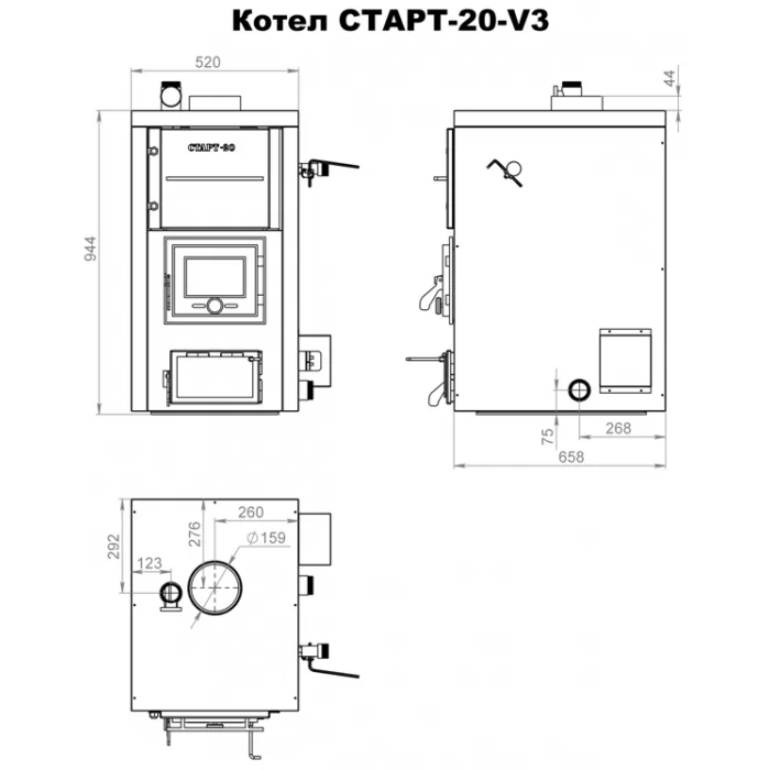 Твердотопливный котел СТАРТ-20-v4 левый, с регулятором тяги (Start) 20 кВт ОТКЛ - фото товара