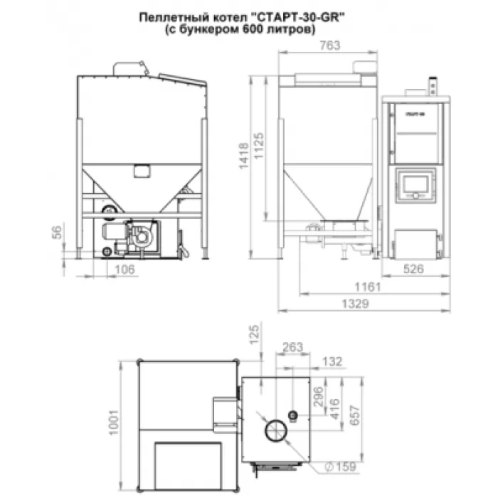 купить Автоматический пеллетный котел с бункером СТАРТ-30-GR (Start) 30 кВт