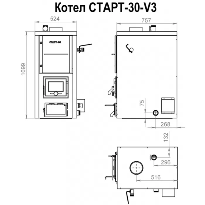 Твердотопливный котел СТАРТ-30-v4 правый, с регулятором тяги (Start) 30 кВт ОТКЛ - фото товара