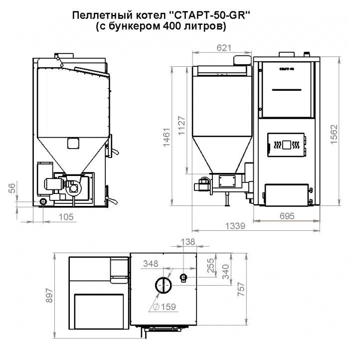 Фотография Автоматический пеллетный котел с бункером СТАРТ-50-GR (Start) 50 кВт