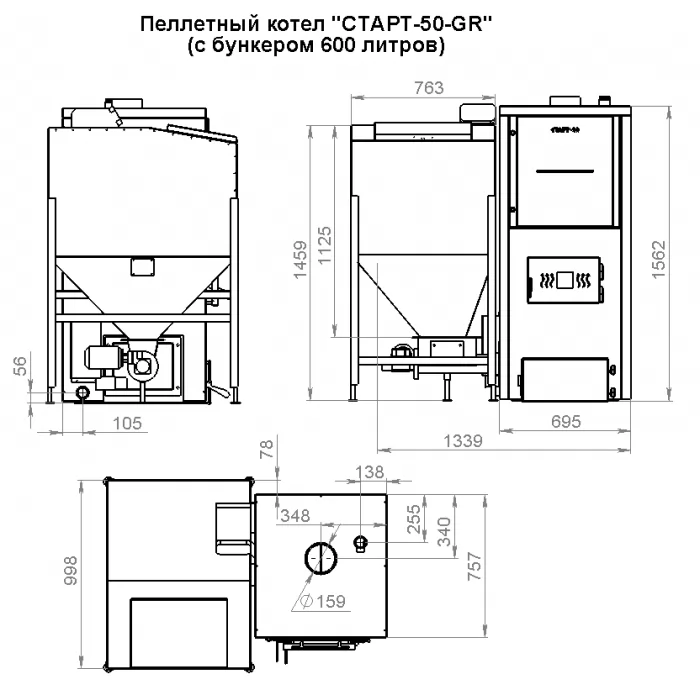 Автоматический пеллетный котел с бункером СТАРТ-50-GR (Start) 50 кВт - фото товара