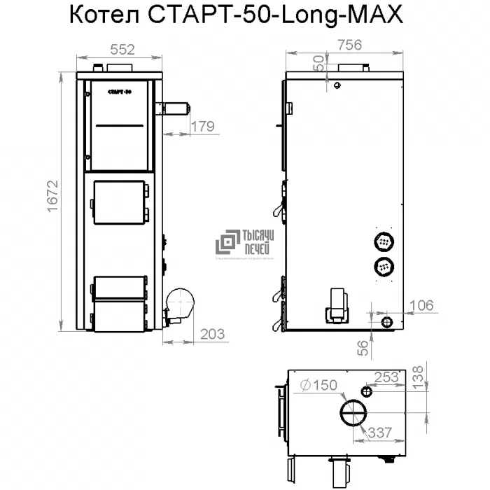 Полуавтоматический твердотопливный котел СТАРТ-50-Long-MAX, правый (Start) 50 кВт - фото, отзывы