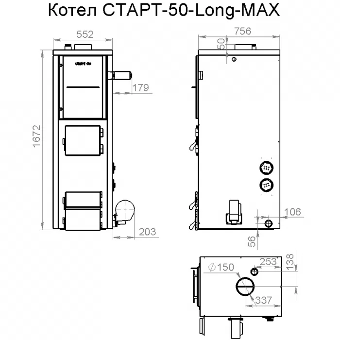 Полуавтоматический твердотопливный котел СТАРТ-50-Long-MAX, правый (Start) 50 кВт ОТКЛ - фото, отзывы