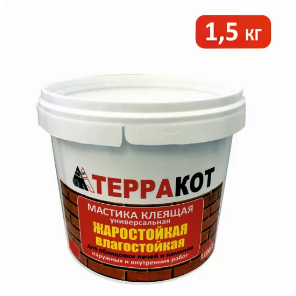 Мастика жаростойкая, универсальная 1,5 кг (Терракот)