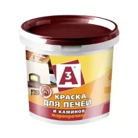 Жаропрочная краска для печей и каминов 400°С, упаковка 1,3 кг (А3)