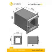 Превью Духовка стальная Везувий 270 с термометром, дверца чугунная со стеклом, антрацит (Везувий) ОТКЛ