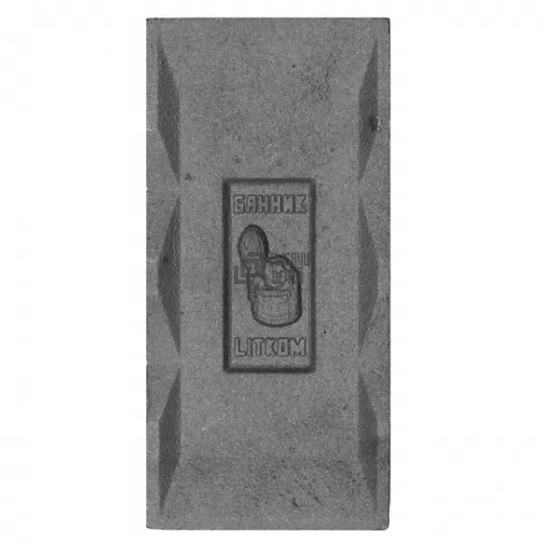 Камень для бани чугунный прямоугольный КЧП-2, 250х120х34 (RLK 8112), 5.05 кг, шт., 1/2 (Рубцовск-Литком)