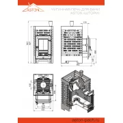 Превью Печь для бани ASTON ШТОРМ (ASTON) 12 - 20 м3 ОТКЛ