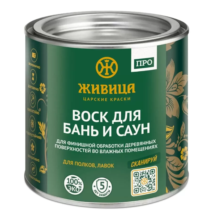 Воск для бань и саун ПРО 250 мл, бесцветный, 1/6 (Живица) купить по ...