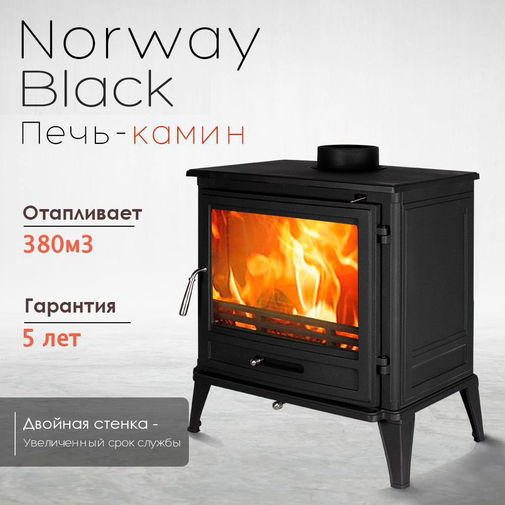 Чугунная печь-камин NORWAY BLACK (Loki) 12 кВт купить по цене 92 600 руб. в  Екатеринбурге | 1000 Печей