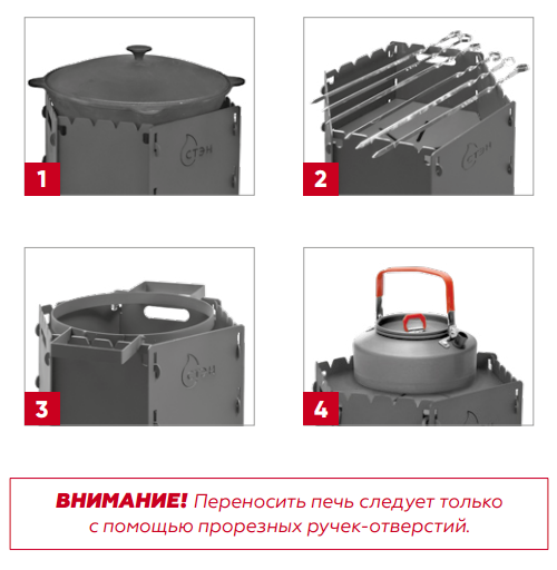 Ракетная печь: варочная и отопительная